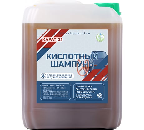 Профессиональный кислотный очиститель 21 Карат для транспорта и поверхностей, удаление реагентов, налета, цемента, 5 л 4607002308408
