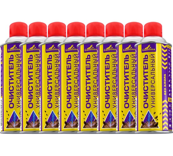 Чистящее средство GASOLINA универсальное, 520 мл, набор 8 штук ГЗ-34/0-520-Т08