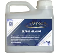 Профессиональное моющее средство для очистки натурального камня, мрамора, гранита и керамогранита dipoxSi Systems «БЕЛЫЙ МРАМОР» 1л 4665316700059
