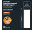 Удалитель наклеек BiBiCare bi bi care 4430 10