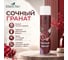 Освежитель воздуха BotanicЛист Сочный гранат 300 мл 24 шт БП-00018717 4
