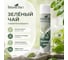 Освежитель воздуха BotanicЛист Зеленый чай 300 мл 24 шт БП-00018720 4