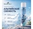 Освежитель воздуха BotanicЛист Альпийская свежесть 300 мл 24 шт БП-00018724 3