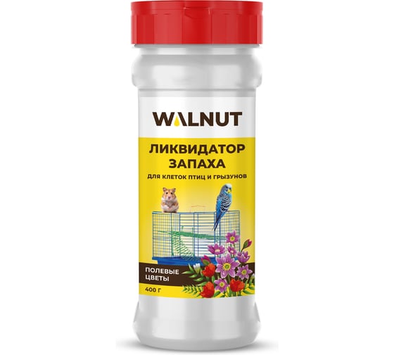 Ликвидатор запаха для клеток птиц и грызунов WALNUT Полевые цветы, 400 г, WLN0820