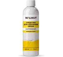 Средство для удаления обоев WALNUT Антиобои, концентрат, 200 мл, WLN0797