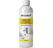 Средство от налета и ржавчины для сантехники WALNUT 200 мл, WLN0091