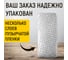 Спрей разглаживающий WALNUT “Легкая глажка” для всех видов тканей, 500 мл, WLN0079 10