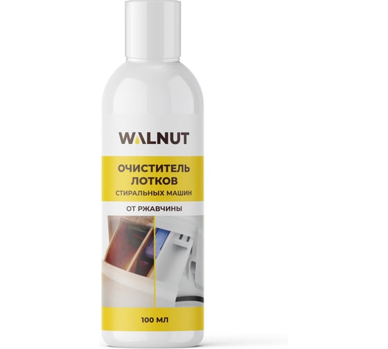Очиститель лотков стиральных машин от ржавчины WALNUT 100 мл, WLN0047