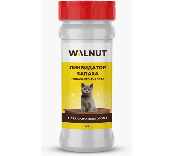 Ликвидатор запаха кошачьего туалета WALNUT Без ароматизаторов, 400 г, WLN0045