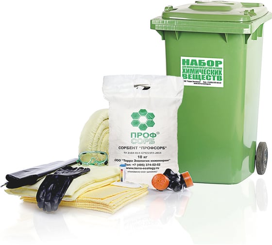 Набор для ликвидации химических веществ Терра Экология ЛАРХВ 120, SKA-120