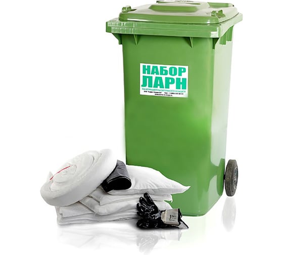 Набор для ликвидации разливов нефти и нефтепродуктов Терра Экология SK-120