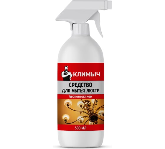 Средство для мытья люстр КЛИМЫЧ бесконтактное, 500 мл, CLM0189