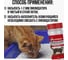 Ликвидатор запаха для кошачьего туалета КЛИМЫЧ Без отдушки, 400 г, CLM0188 6