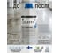 Средство для мойки напольных покрытий. ECO FLOOR PRO CLEANING 5л Telakka 7693730390195 2