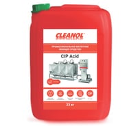 Циркуляционная CIP мойка для оборудования Cleanol Acid кислотное 23/0510