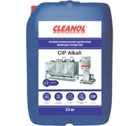 Циркуляционная CIP мойка для оборудования Cleanol Alkali щелочная 23/0508