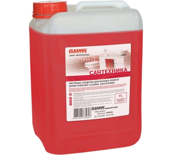 Сантехника CLEANOL Lanni, кан. 5 л 5/0508