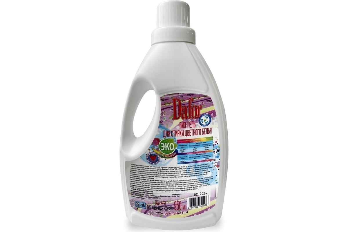 Био-гель для стирки цветного белья Дафор 950 мл 4607002305278 ...