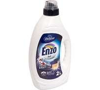 Жидкое средство для стирки темных тканей ENZO DELUX BLACK 2 л 1/6 БХ-12013