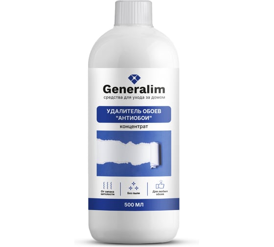 Удалитель обоев Generalim Антиобои концентрат, 500 мл GNR0095