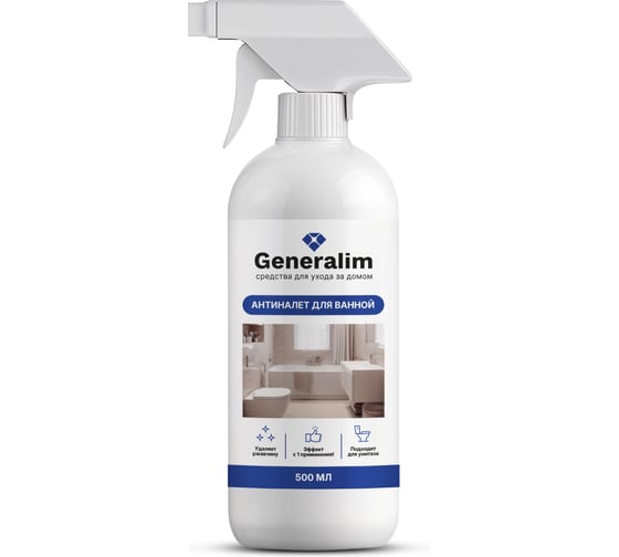 Антиналет для ванной Generalim 500 мл GNR0096