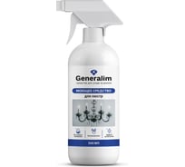 Моющее средство для люстр Generalim 500 мл GNR0072