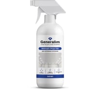 Моющее средство для натяжных потолков Generalim 500 мл GNR0038