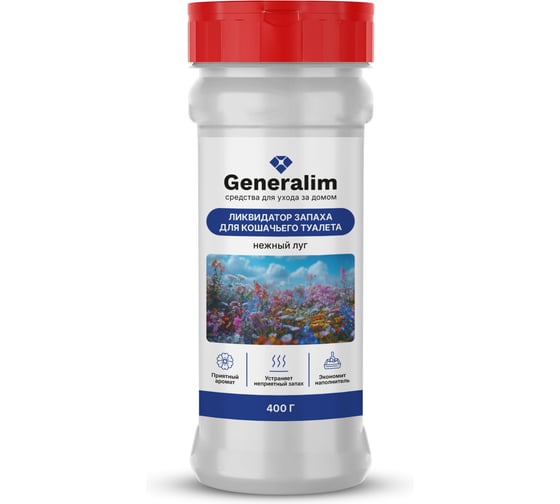 Ликвидатор запаха кошачьего туалета Generalim Нежный луг 400 г GNR0035