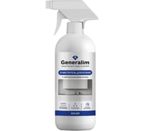Очиститель для кухни Generalim 500 мл GNR0011