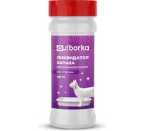 Ликвидатор запаха для кошачьего туалета Ou!borka без отдушек, 400 г OUB0068