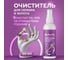 Очиститель для серебра и золота Ou!borka 100 мл OUB0093 2