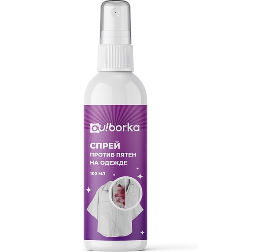 Спрей против пятен на одежде Ou!borka 100 мл OUB0094