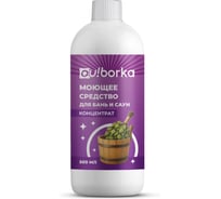 Моющее средство для бань и саун Ou!borka концентрат, 500 мл OUB0097