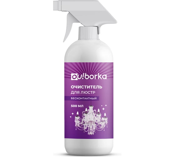 Очиститель для люстр бесконтактный Ou!borka 500 мл OUB0069
