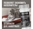 Ликвидатор запаха для кошачьего лотка RASTVOR Летний луг 400 г RAS0027 5