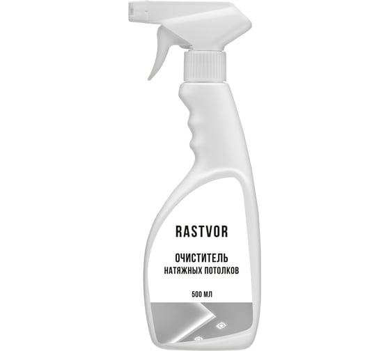 Очиститель натяжных потолков RASTVOR 500 мл RAS0003