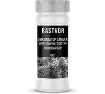 Ликвидатор запаха для кошачьего туалета RASTVOR Сосновый бор 400 г RAS0084