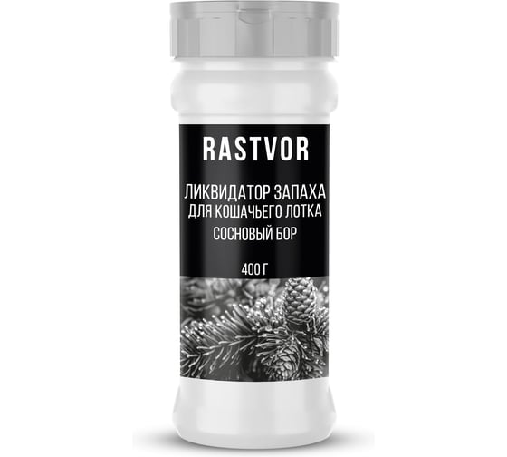 Ликвидатор запаха для кошачьего туалета RASTVOR Сосновый бор 400 г RAS0084