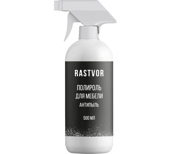 Полироль для мебели RASTVOR Антипыль 500 мл RAS0015