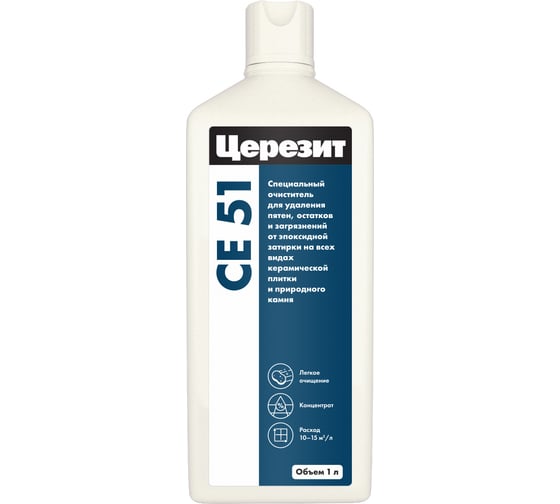 Очиститель эпоксидной затирки Церезит CE 51 1 EpoxyClean 2454511