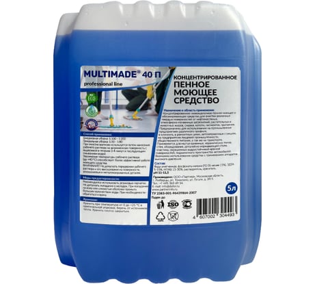 Щелочное пенное моющее и обезжиривающее средство, Мультимэйд 40П 5 л 4607002304493