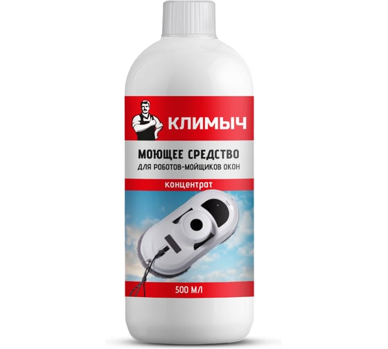 Моющее средство для роботов-мойщиков окон КЛИМЫЧ концентрат, 500 мл CLM0244