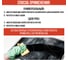 Чистящая паста КЛИМЫЧ 400 г CLM0150 8