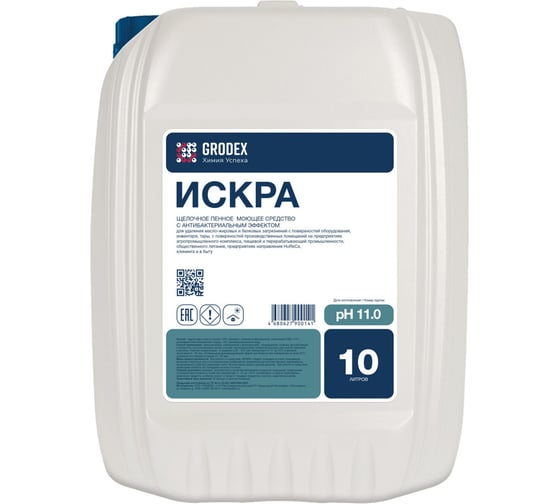 Щелочное пенное моющее средство с антибактериальным эффектом ГРОDЕКС «ИСКРА» 10 л. 004/10