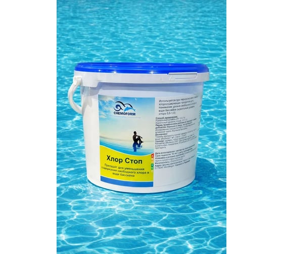 Гранулированный препарат для понижения уровня хлора в воде бассейна CHEMOFORM ХЛОР СТОП 10 кг 0585010