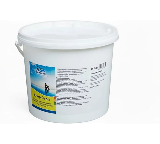 Гранулированный препарат для понижения уровня хлора в воде бассейна CHEMOFORM ХЛОР СТОП 10 кг 0585010