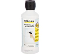 Концентрированное средство для мойки стекол RM 500 500 мл Karcher 6.295-796.0 15291506