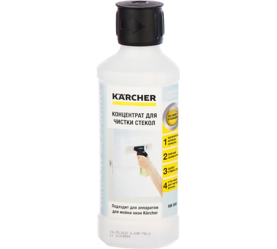 Концентрированное средство для мойки стекол RM 500 500 мл Karcher 6.295-796.0