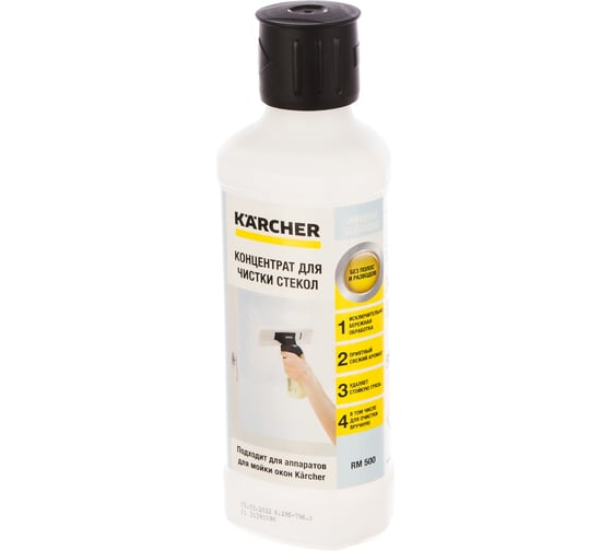 Концентрированное средство для мойки стекол RM 500 500 мл Karcher 6.295-796.0