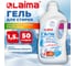 Гель для стирки всех видов тканей универсальный LAIMA PROFESSIONAL 1.5л, Альпийская свежесть 702185 2
